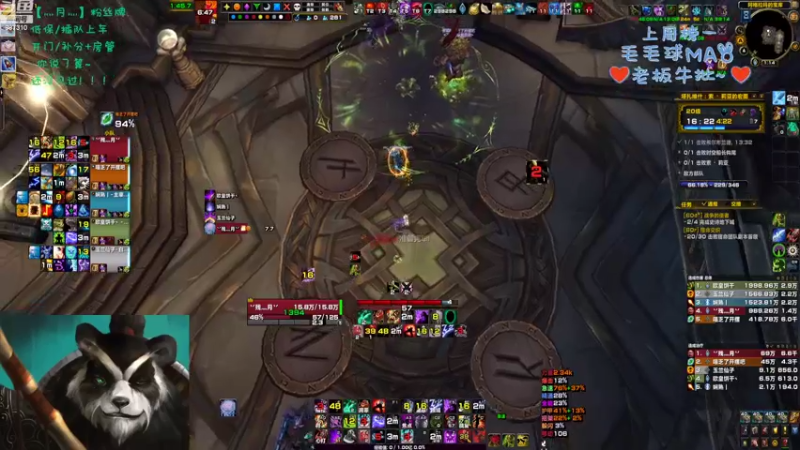 【2022-08-12 13点场】灬残丿月灬：月：小丑现在是谁？