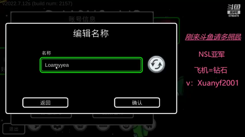 【2022-08-13 00点场】E十XuanXuan2001：新主播的第6天打会训练赛