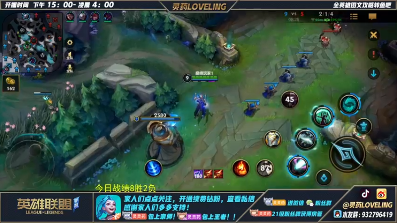 【2022-08-13 16点场】灵药LoveLing：灵药：冲第一！峡谷之巅战神模式！
