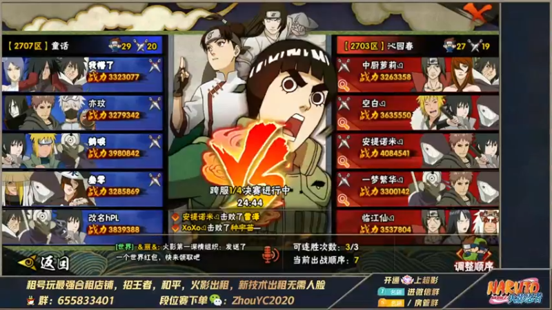 【2022-08-12 22点场】Kurozuka名超：名超：娱乐超影,明天继续无差别