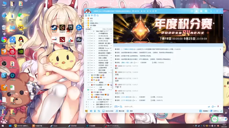 【2022-08-05 16点场】丶子魂魄兮为鬼雄：雄：让我康康今天有多少人！