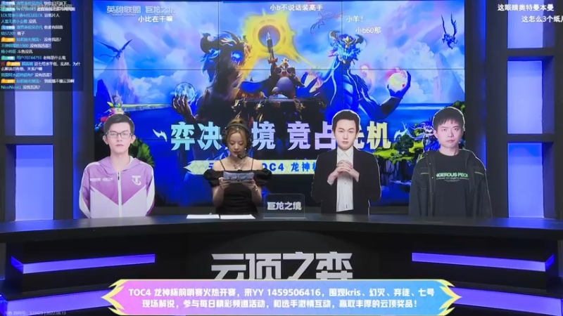 【2022-08-13 18点场】迅哥丶雨霖铃：晋级了，晚上解说比赛！！