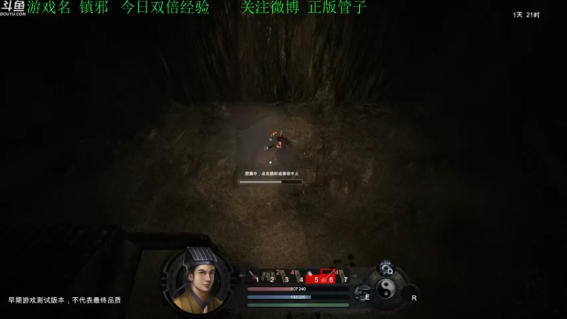 【2022-08-13 16点场】正版管子：【管子】60S重制·另类高能搞笑主播