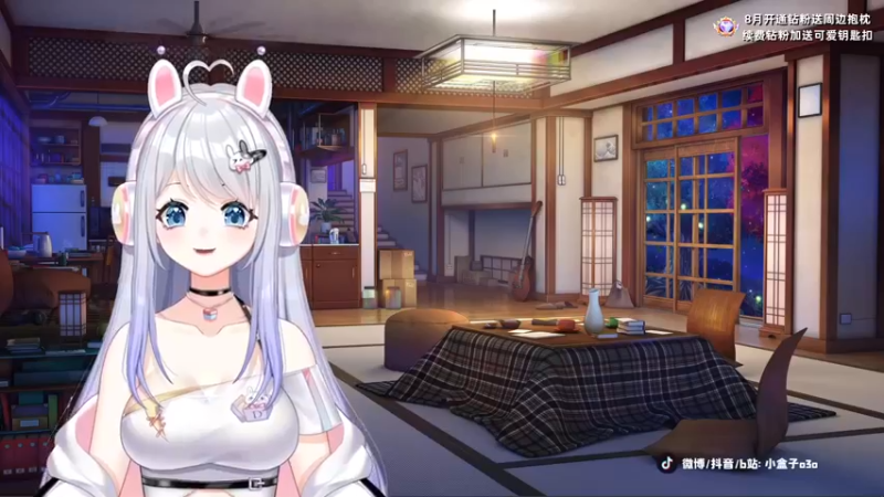 【2022-08-13 15点场】小盒子u：小盒的打工人日常~