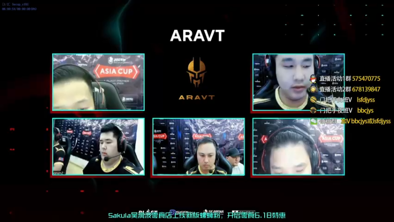 【2022-08-12 21点场】sakula吴润波：下午4点转播tyloo~