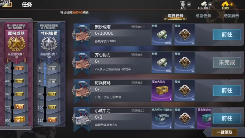 【2022-08-08 10点场】神怒布雷多：神怒布雷多的直播间