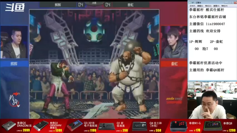 【2022-08-13 10点场】东台林铭：老K VS 河池  U联赛2决赛