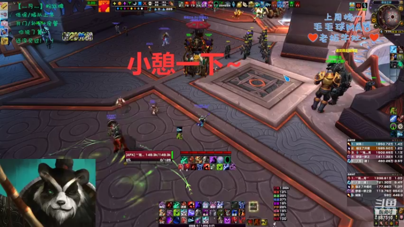 【2022-08-10 15点场】灬残丿月灬：月：小丑现在是谁？