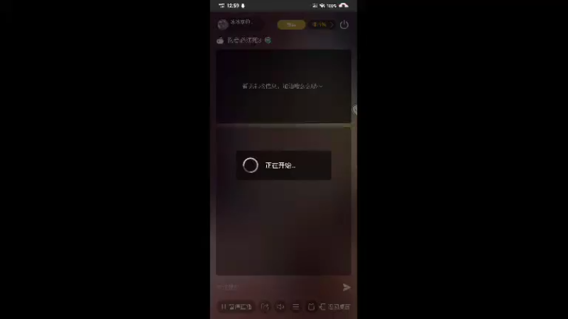 【2022-08-13 12点场】冰冰家的小猫咪：明天该打备战了
