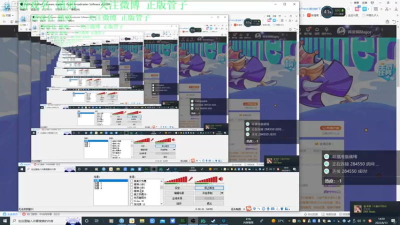 【2022-08-13 14点场】正版管子：【管子】镇邪·另类高能搞笑主播