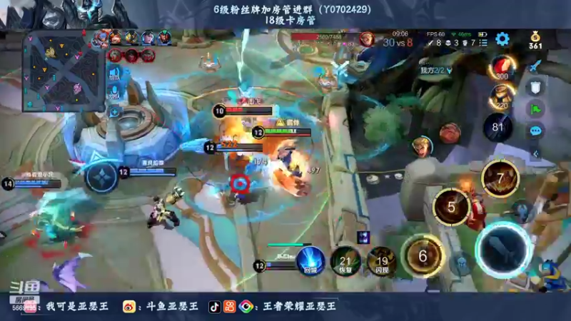 【2022-08-13 00点场】亚瑟王丶Z：亚瑟王好温柔我好喜欢！巅峰赛2301