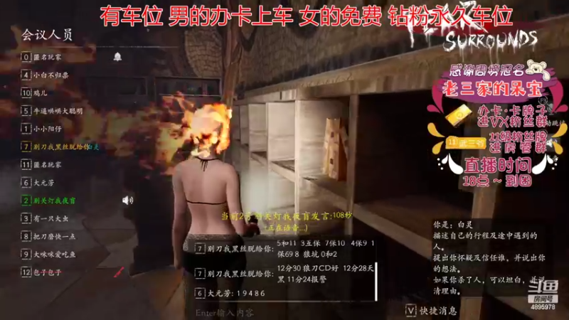 【2022-08-12 19点场】武老三丶：烟囱级别 屠边的佼佼者