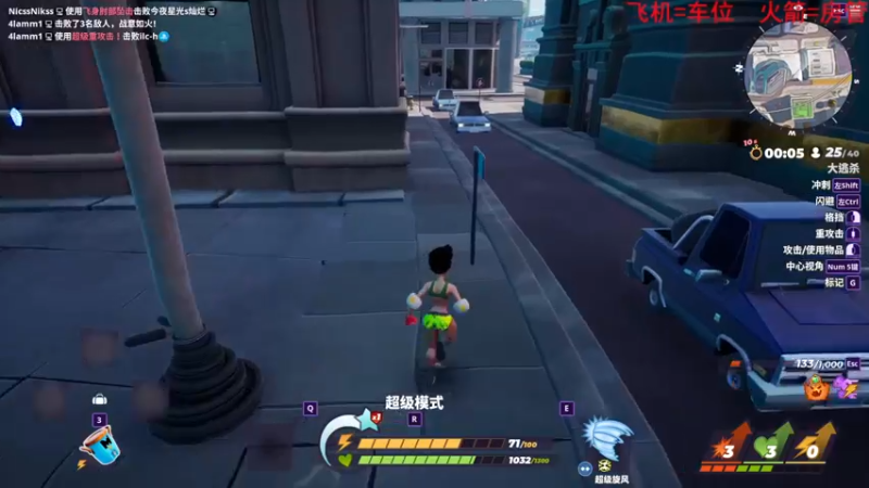 【2022-08-13 18点场】鬼才地瓜：【地瓜】整点新游戏~