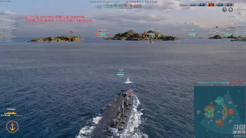 【2022-08-12 19点场】天涯凝望：战舰世界 版本更新!