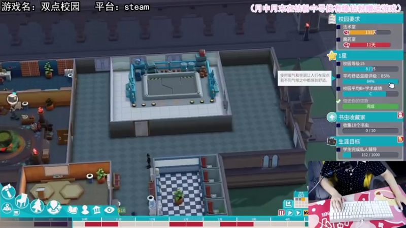 【2022-08-08 21点场】兔了了丶：【双点校园】：首发体验来啦