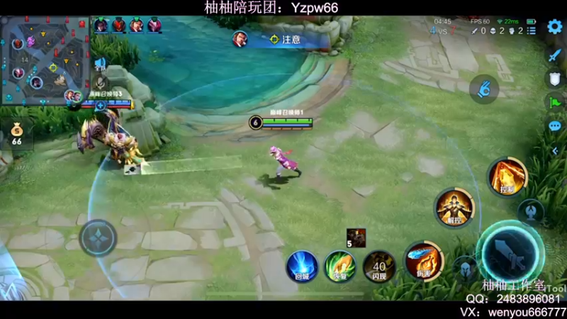 【2022-08-12 23点场】温柚：QQ区巅峰赛2200分冲2300冲冲冲