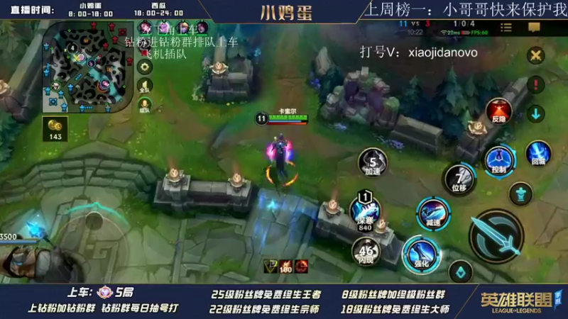 【2022-08-13 03点场】西瓜太浪xx：天空一声巨响 打野小龙被抢