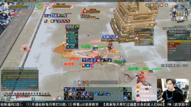 【2022-08-13 06点场】忆旧年丶：快乐5奶散排录播