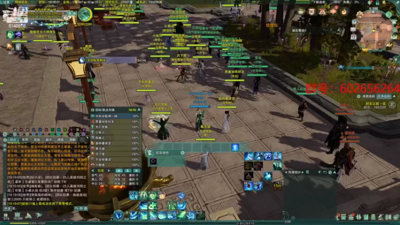 【2022-08-12 19点场】君且莫惜一：【开人流无方】怒冲2900