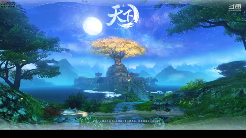 【2022-08-12 21点场】帅梦乄神话：天下3最帅天机