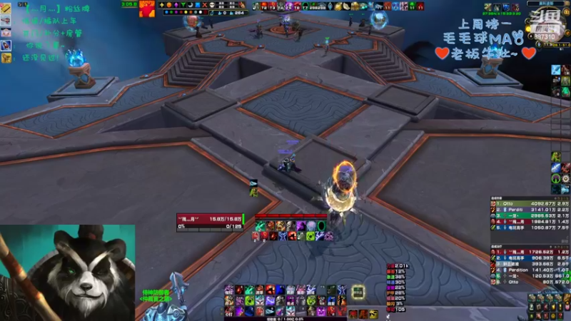 【2022-08-11 11点场】灬残丿月灬：月：小丑现在是谁？