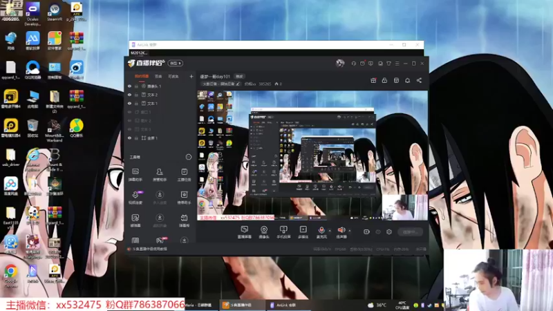 【2022-08-13 20点场】奶瓶lxx：逐梦一哥day102