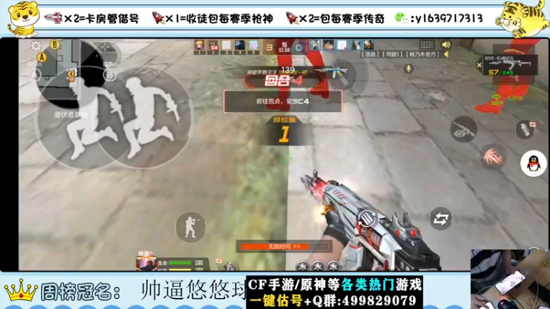 【2022-08-12 23点场】亮哥il：冲刺榜一！！！