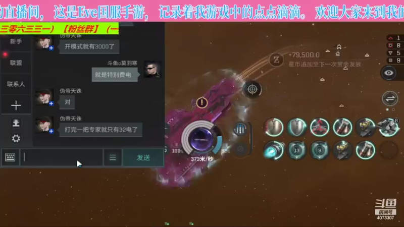 【2022-08-09 00点场】o莫羽寒：夏日热浪，游戏三伏