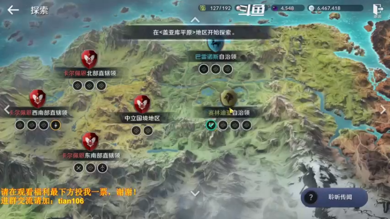 【2022-08-12 23点场】賤丶大骚賤：新地图总算来了！