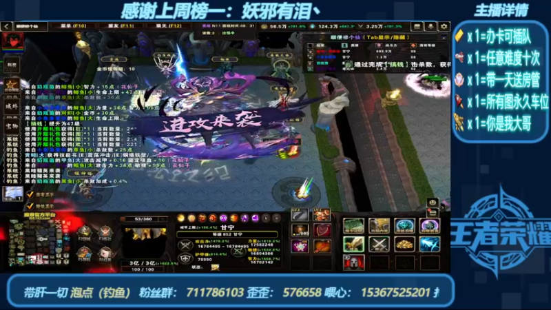 【2022-08-12 16点场】我们比谁都认真：地图名字：顺便修个仙 带肝泡点（钓鱼）