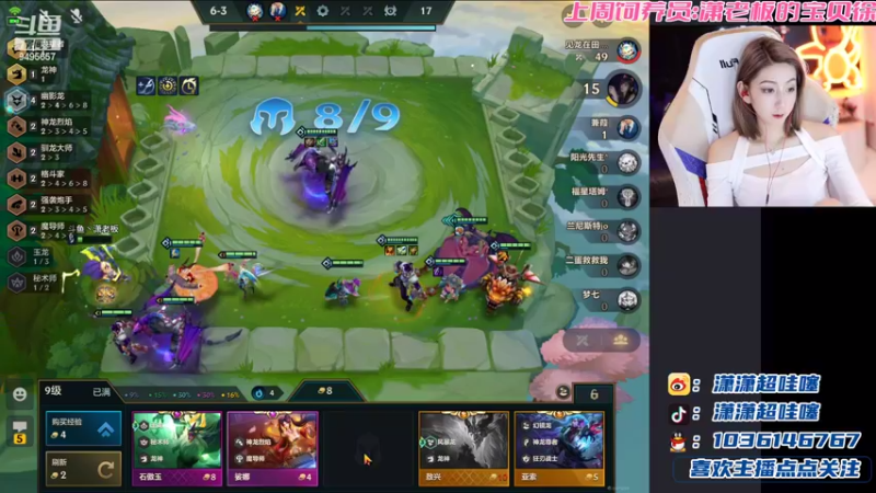 【2022-08-13 00点场】潇潇超哇塞：每天看潇宝 从此无烦恼