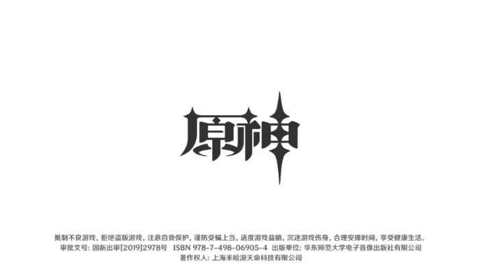 这就是幽夜净土吗？