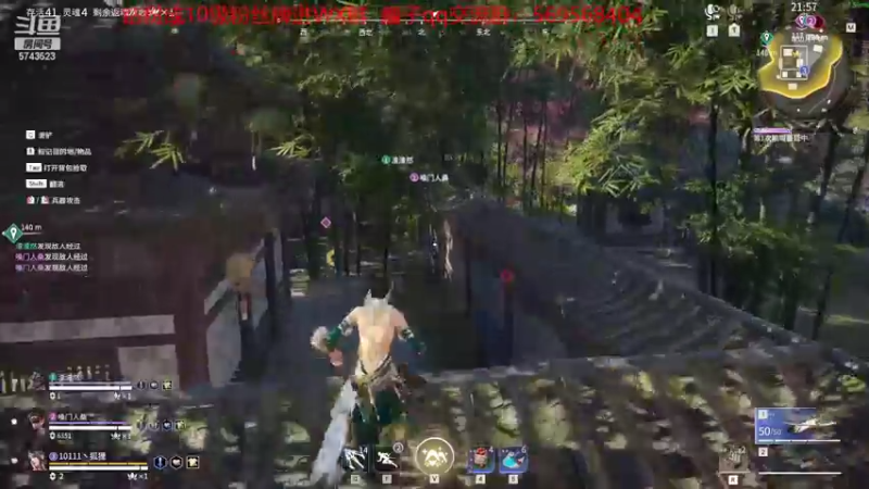 【2022-08-12 14点场】彭皮皮丶：⭐一分钟三把官方认证直播间