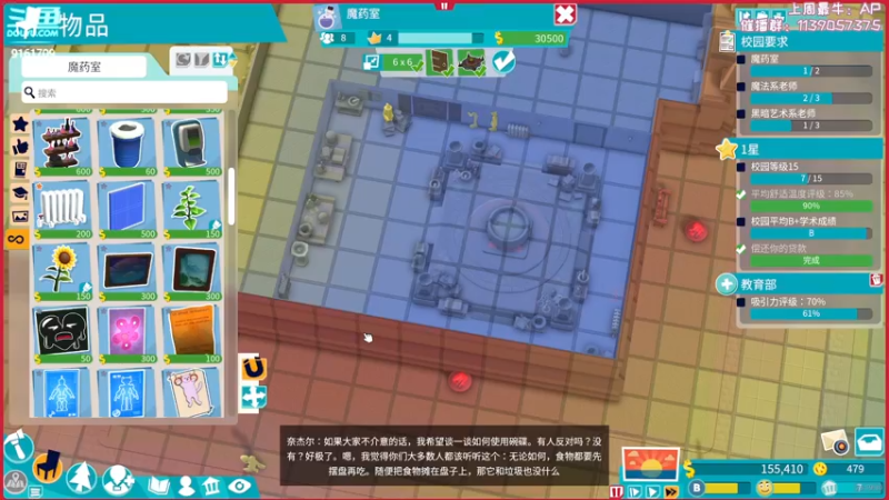 【2022-08-08 23点场】DDD不睡觉：D：双点学院！