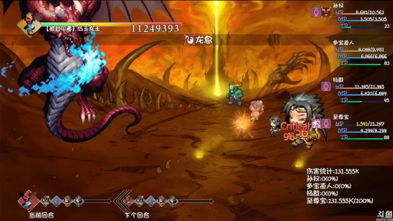 【2022-08-13 14点场】猫叔灬灬：【猫叔】20点看原神3.0的发布会啦~~