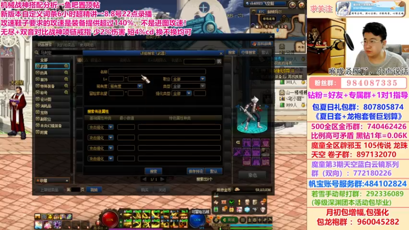 【2022-08-13 00点场】墨羽狼不是摸鱼娘：机械战神问答！领取你的新搭配~