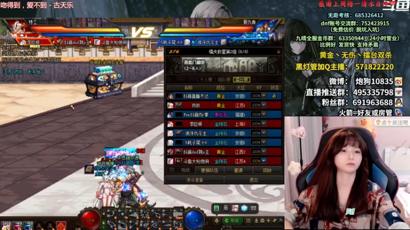 【2022-08-13 20点场】大枪炮狗：我来了！！！！ 5029350