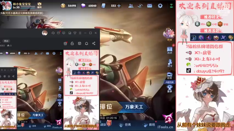 【2022-08-13 17点场】小飞Avery：今晚妲己  周末快乐今天双倍亲密❥(^_