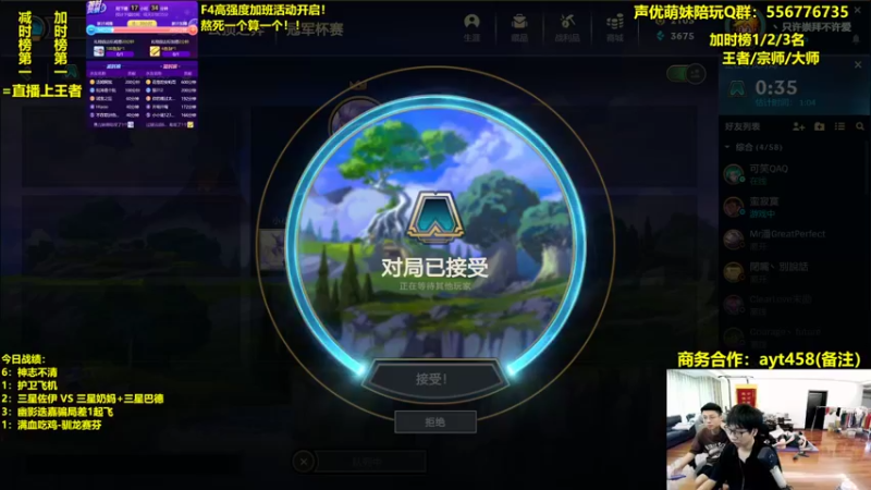 【2022-08-13 14点场】阿涛皎月Carry：F4熬鹰模式开启！全员在线！