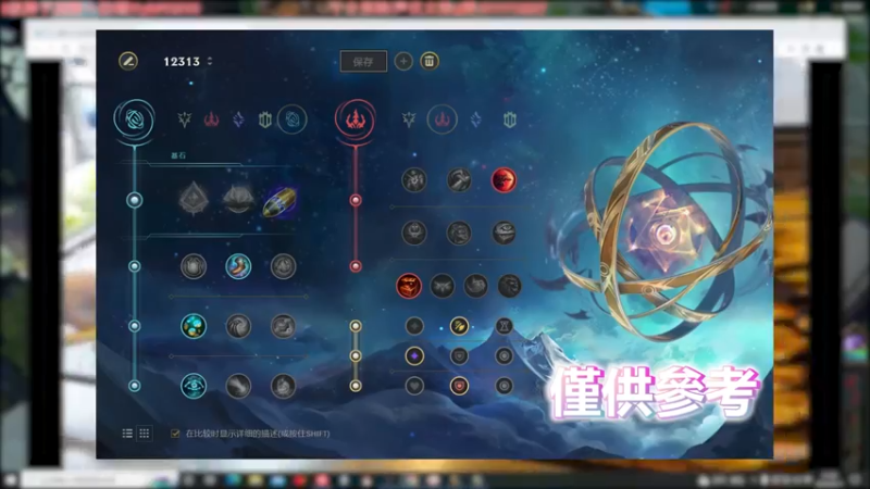 凯影 VS 剑圣
