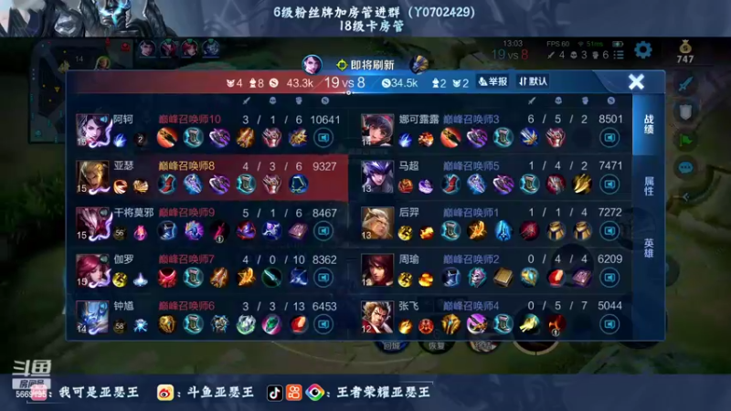 【2022-08-13 20点场】亚瑟王丶Z：三亚加油！海南加油！巅峰赛2212