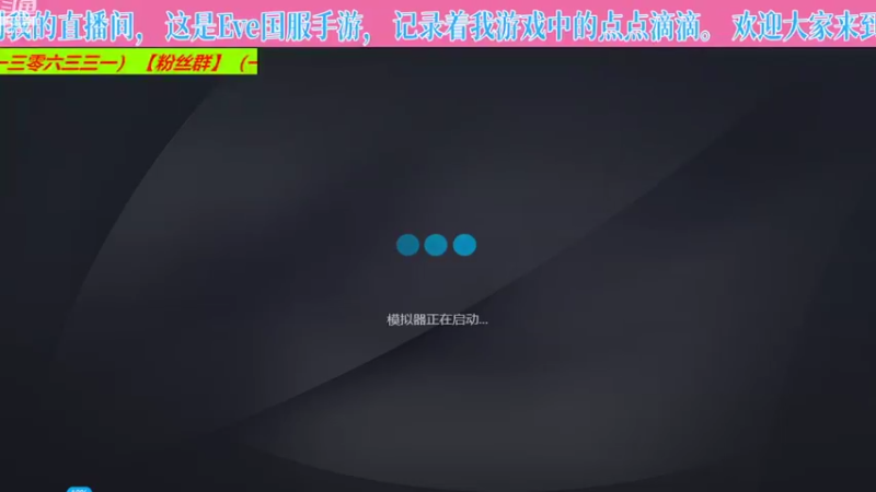 【2022-08-10 15点场】o莫羽寒：夏日热浪，游戏三伏
