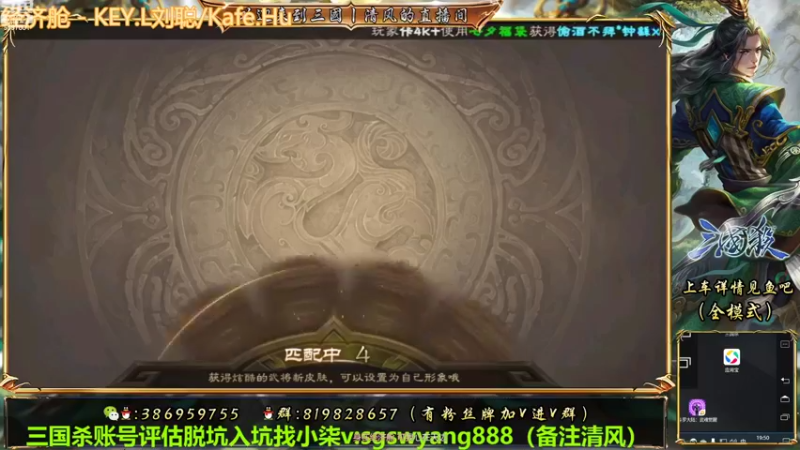 【2022-08-12 19点场】三國丨清风：巅峰赛NO.1了解一下