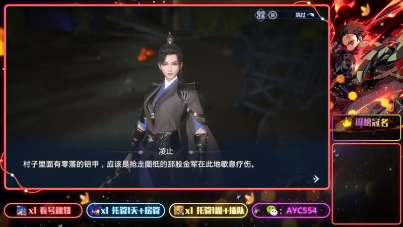 【2022-08-13 14点场】安逸城GG：【剑侠世界3】剑侠情缘系列MMO手游