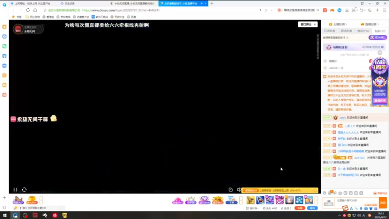 【2022-08-12 17点场】sysyu：赛季末效率帮上修罗了！！