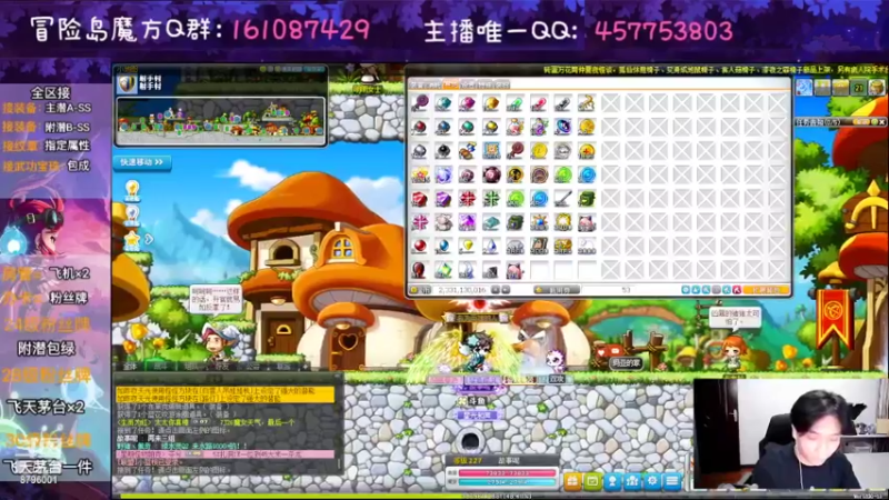 【2022-08-12 21点场】Yehooo：可能会迟到但是不会缺席！
