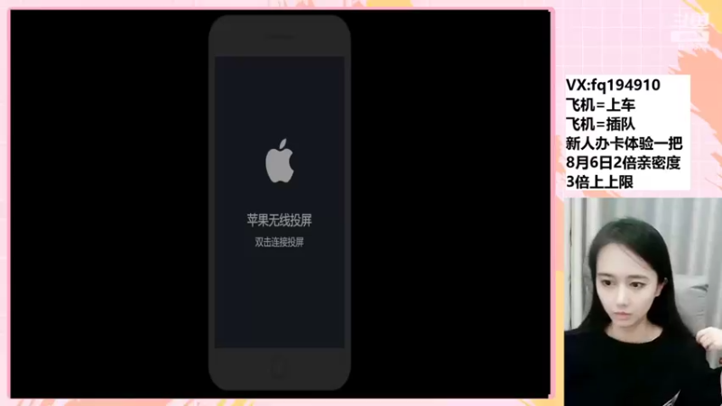 【2022-08-13 21点场】番茄1949丶：带粉3万场最美赵云小姐姐~