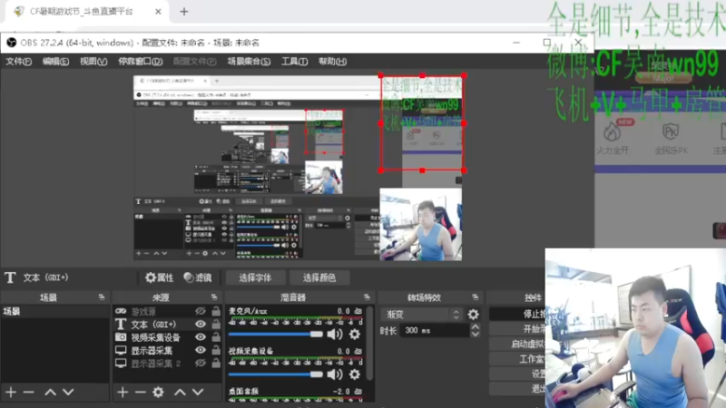【2022-08-12 12点场】Wn99吴南：2点检验越南邀请赛实力