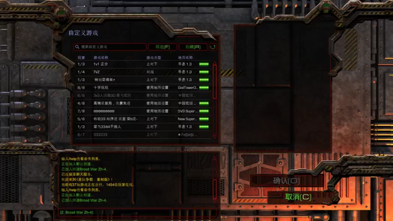 big群殴 bubaichang