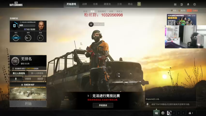 【2022-08-10 03点场】哪小渣z：哪吒：河南第一深情